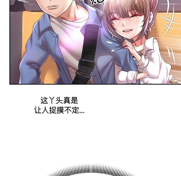 《重生之长枪无敌》漫画 第40話