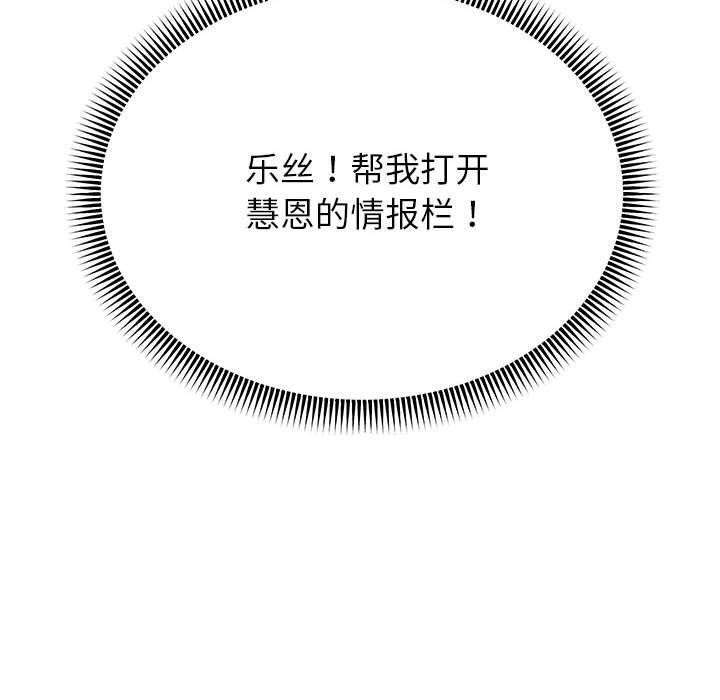 《重生之长枪无敌》漫画 第40話
