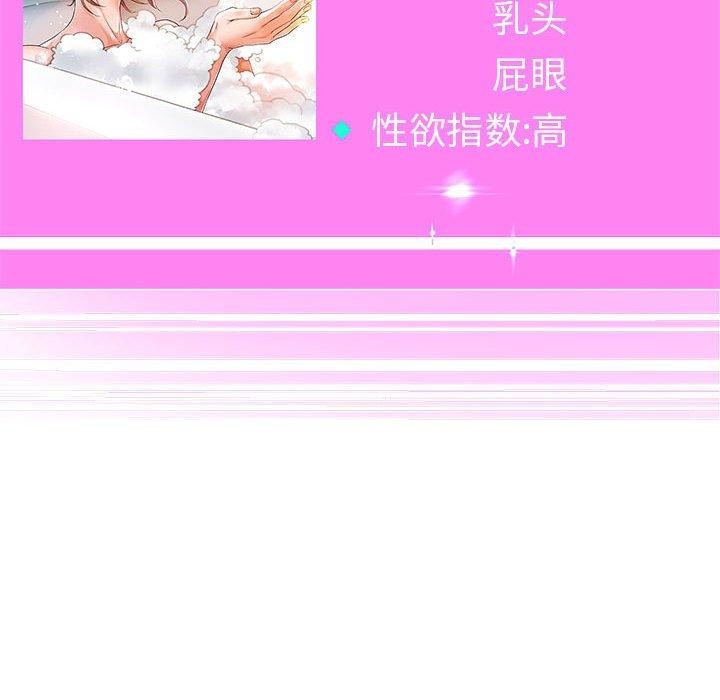 《重生之长枪无敌》漫画 第40話