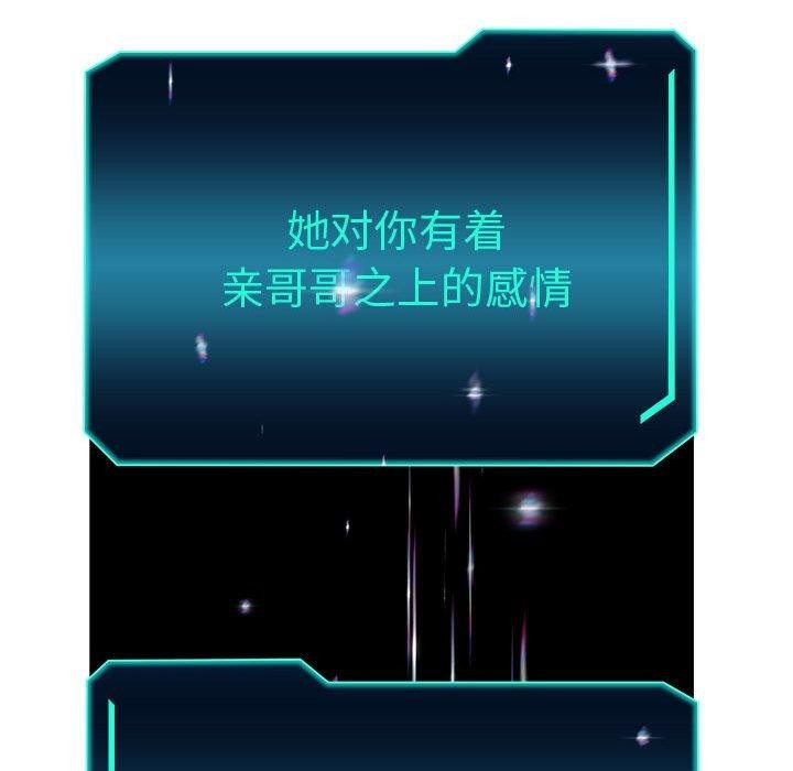 《重生之长枪无敌》漫画 第40話