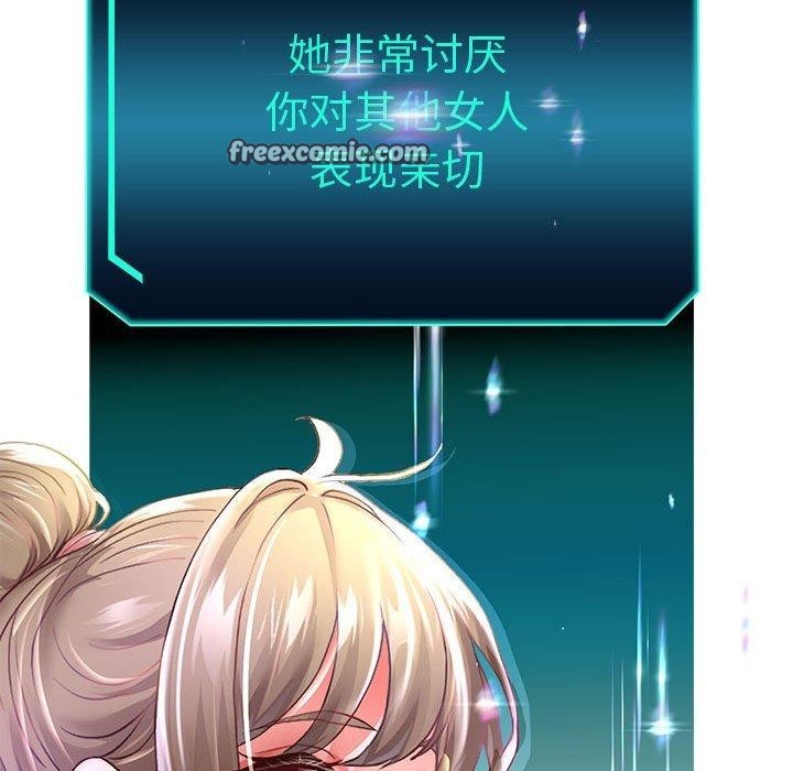 《重生之长枪无敌》漫画 第40話