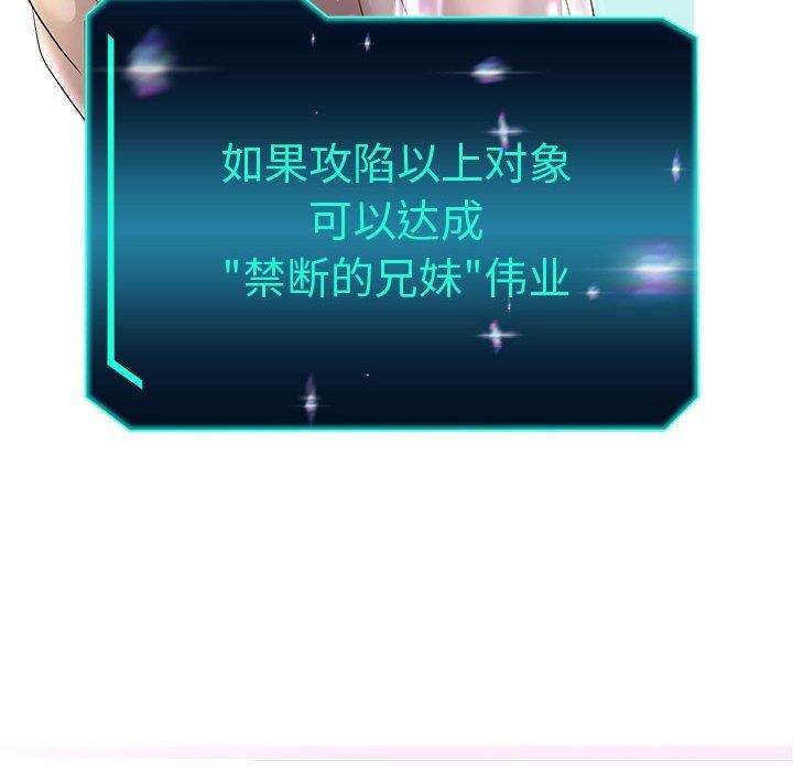 《重生之长枪无敌》漫画 第40話