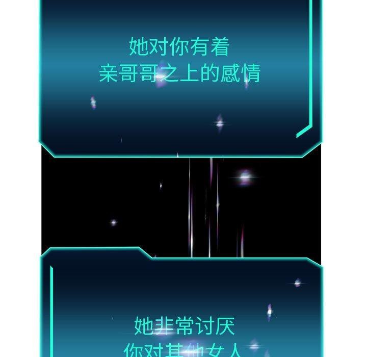 《重生之长枪无敌》漫画 第41話