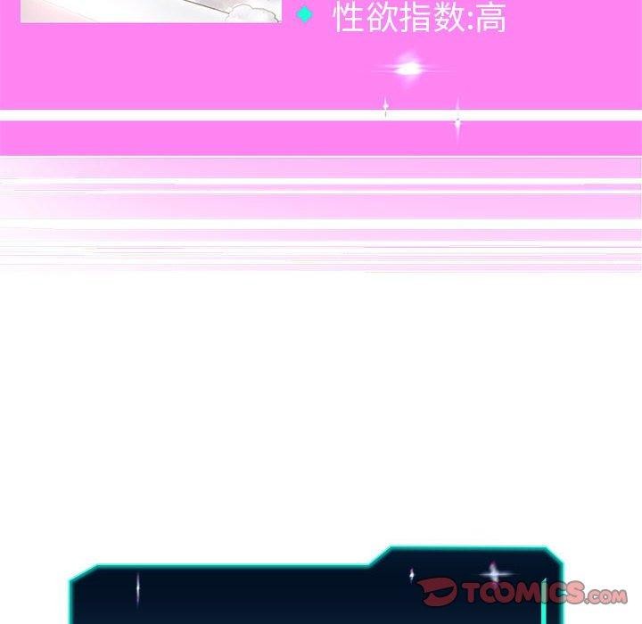 《重生之长枪无敌》漫画 第41話