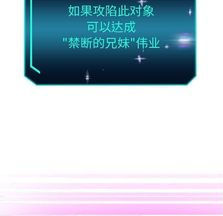 《重生之长枪无敌》漫画 第41話