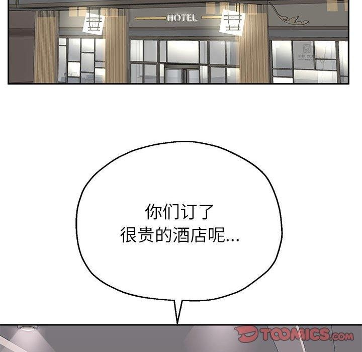 《重生之长枪无敌》漫画 第41話