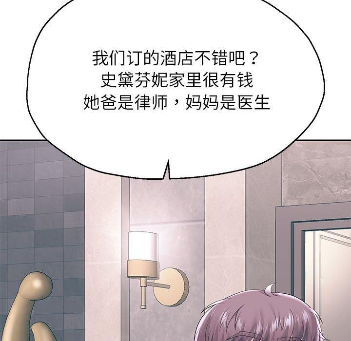 《重生之长枪无敌》漫画 第41話
