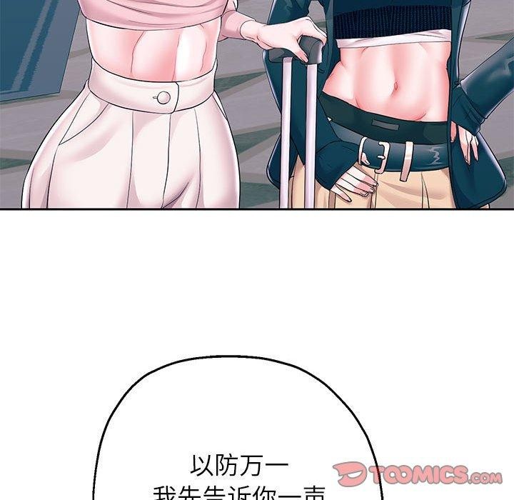 《重生之长枪无敌》漫画 第41話