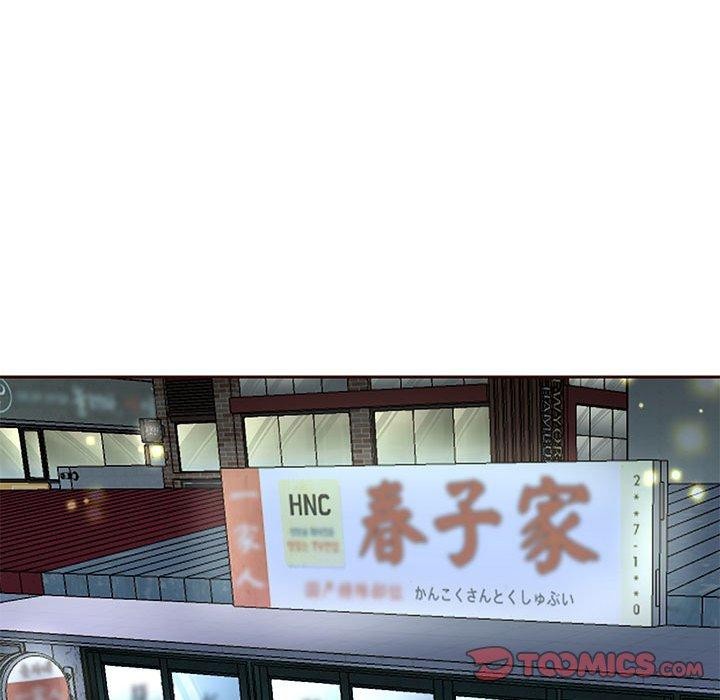 《重生之长枪无敌》漫画 第41話