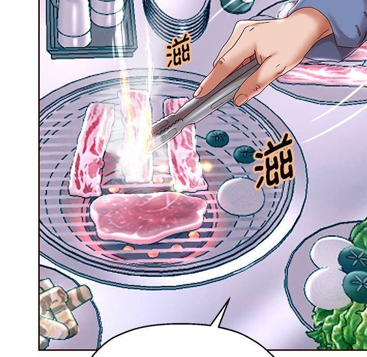 《重生之长枪无敌》漫画 第41話