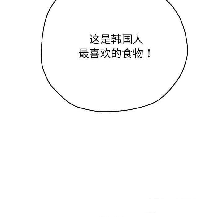 《重生之长枪无敌》漫画 第41話