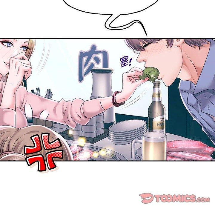 《重生之长枪无敌》漫画 第41話