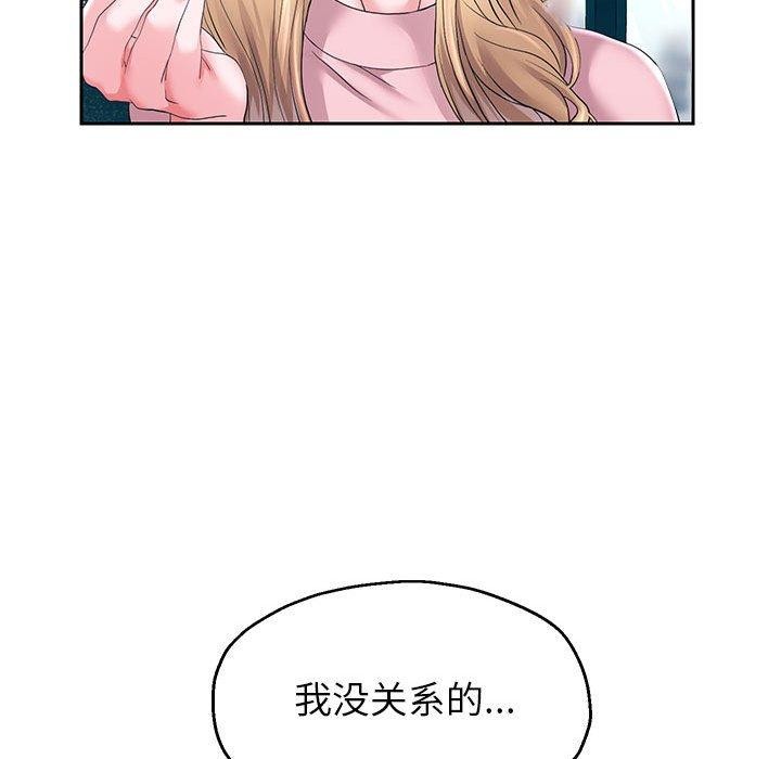 《重生之长枪无敌》漫画 第41話