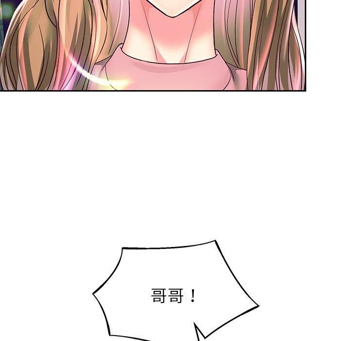 《重生之长枪无敌》漫画 第41話