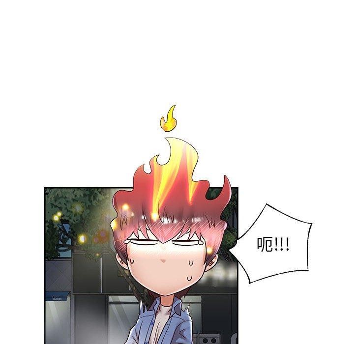 《重生之长枪无敌》漫画 第41話