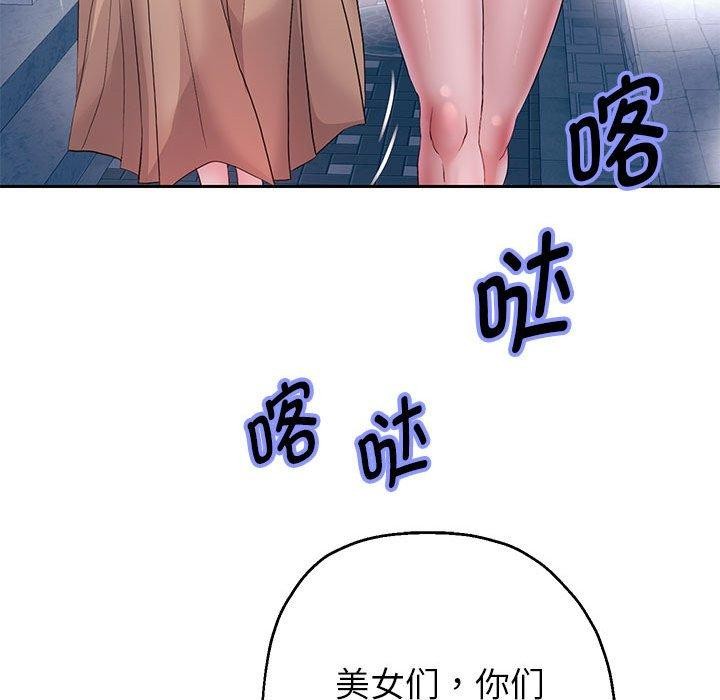 《重生之长枪无敌》漫画 第41話