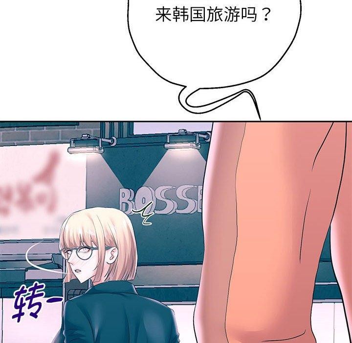 《重生之长枪无敌》漫画 第41話