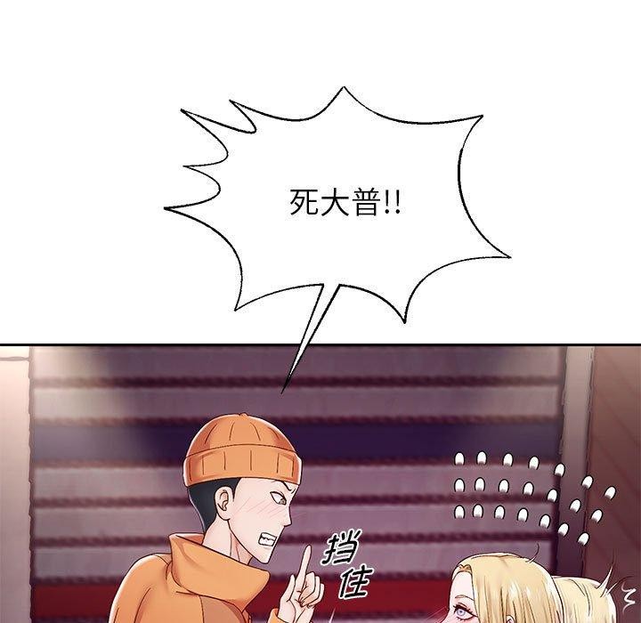 《重生之长枪无敌》漫画 第41話