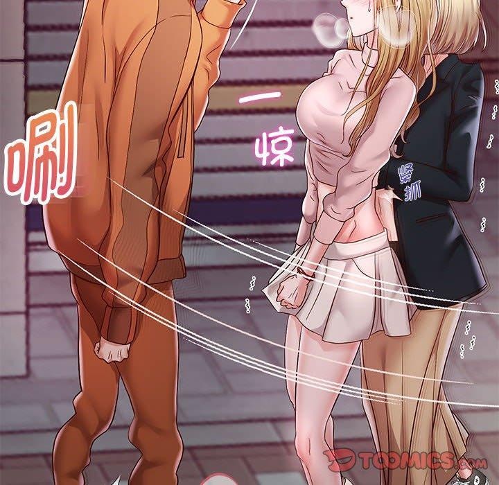 《重生之长枪无敌》漫画 第41話