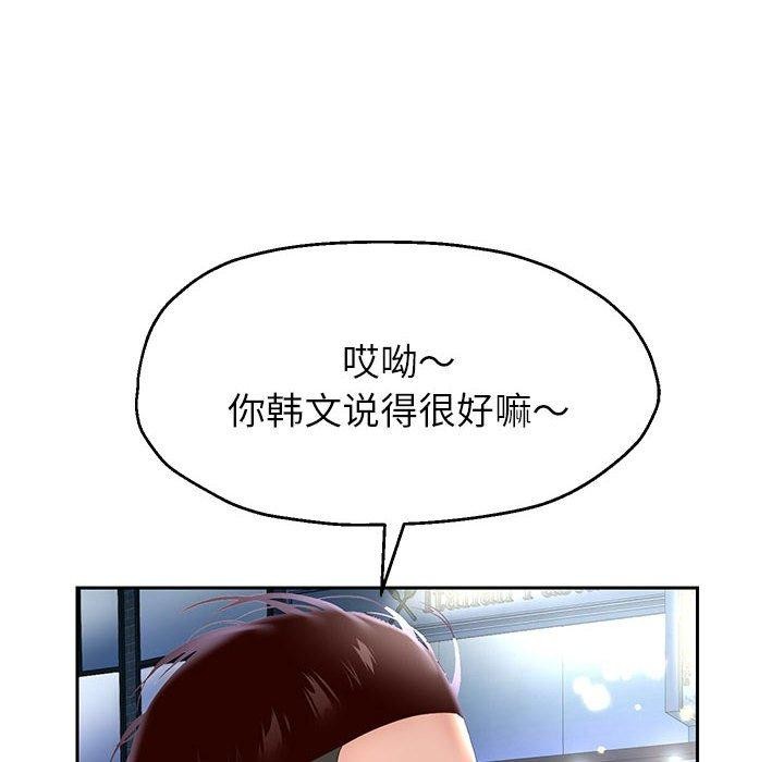 《重生之长枪无敌》漫画 第41話