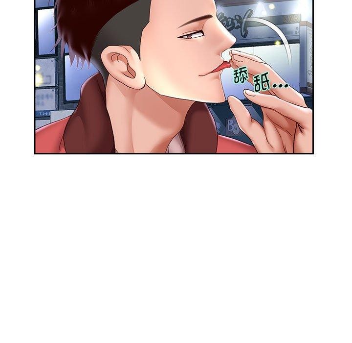 《重生之长枪无敌》漫画 第41話