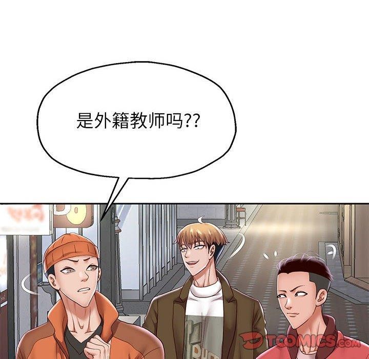 《重生之长枪无敌》漫画 第41話