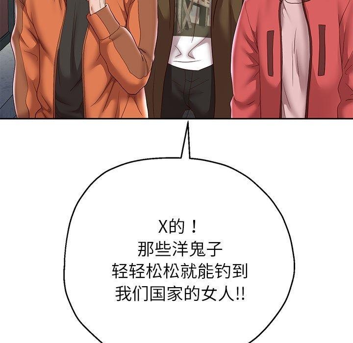 《重生之长枪无敌》漫画 第41話