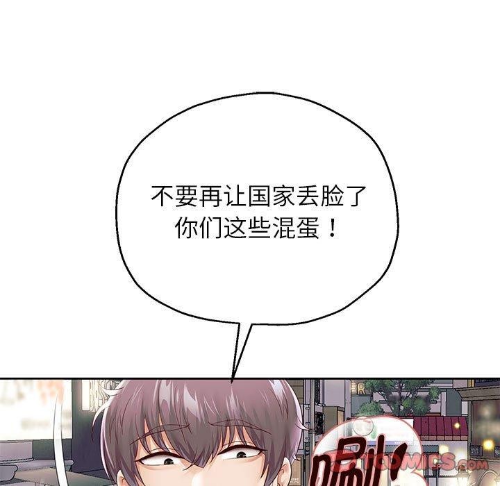 《重生之长枪无敌》漫画 第41話