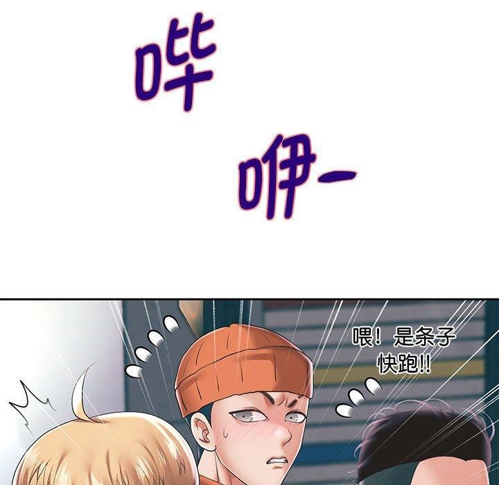 《重生之长枪无敌》漫画 第41話