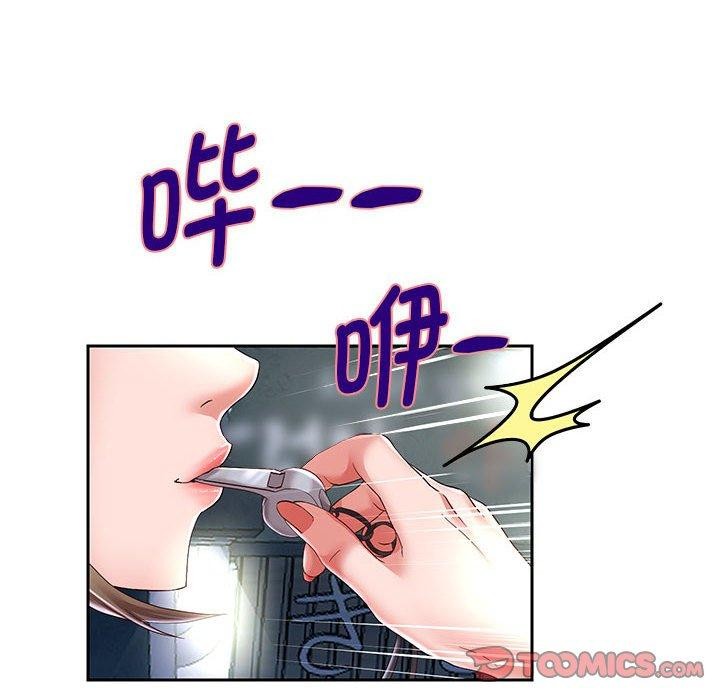 《重生之长枪无敌》漫画 第41話
