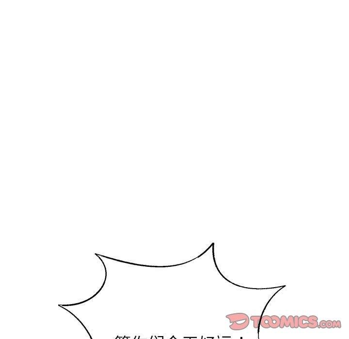 《重生之长枪无敌》漫画 第41話