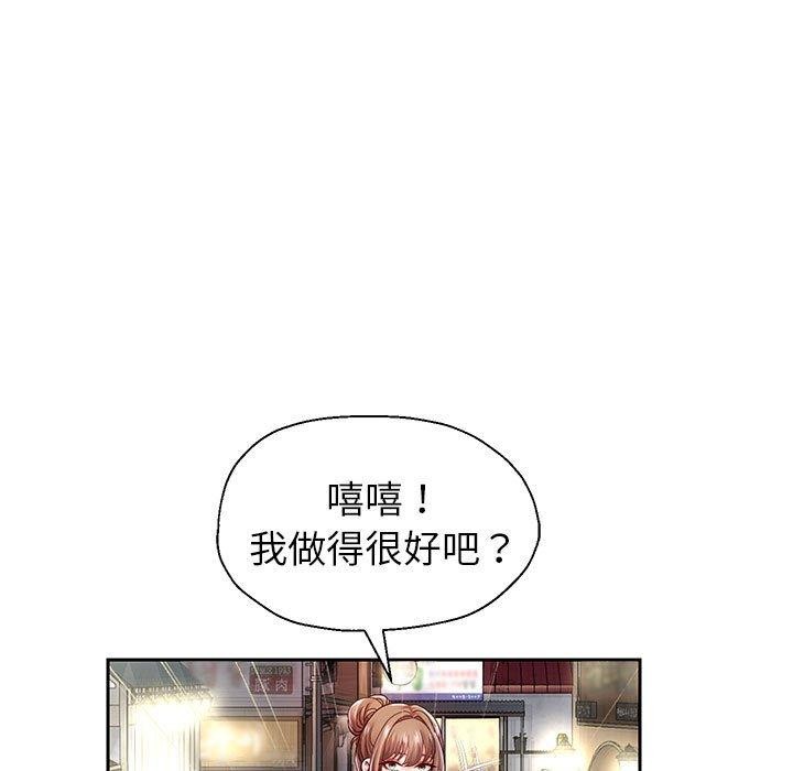 《重生之长枪无敌》漫画 第41話