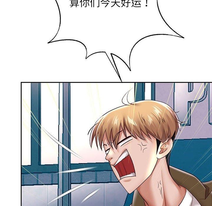 《重生之长枪无敌》漫画 第41話