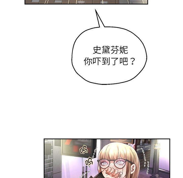 《重生之长枪无敌》漫画 第41話