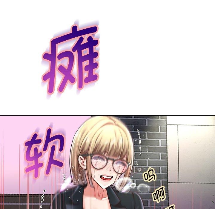 《重生之长枪无敌》漫画 第41話