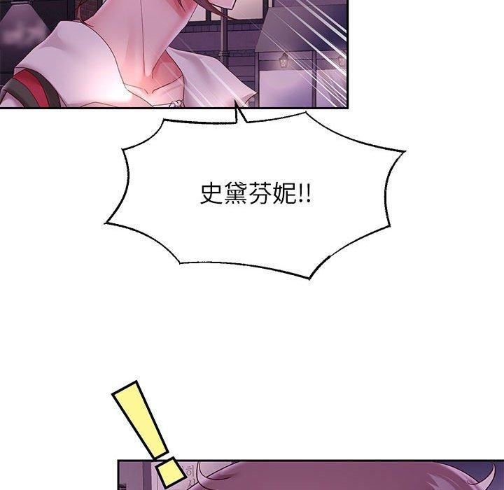 《重生之长枪无敌》漫画 第41話