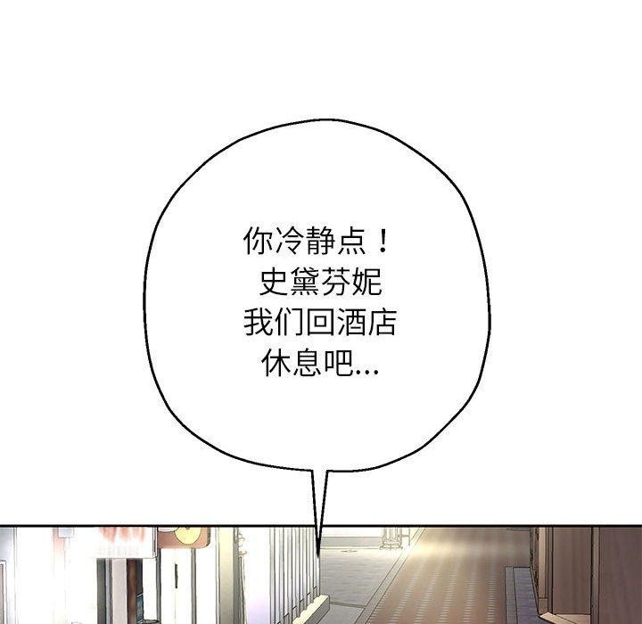 《重生之长枪无敌》漫画 第41話