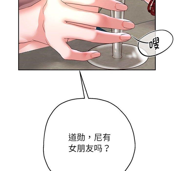 《重生之长枪无敌》漫画 第41話