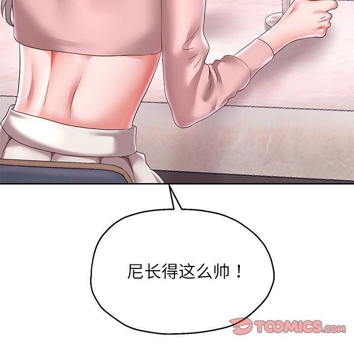 《重生之长枪无敌》漫画 第41話