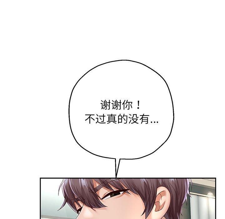 《重生之长枪无敌》漫画 第41話