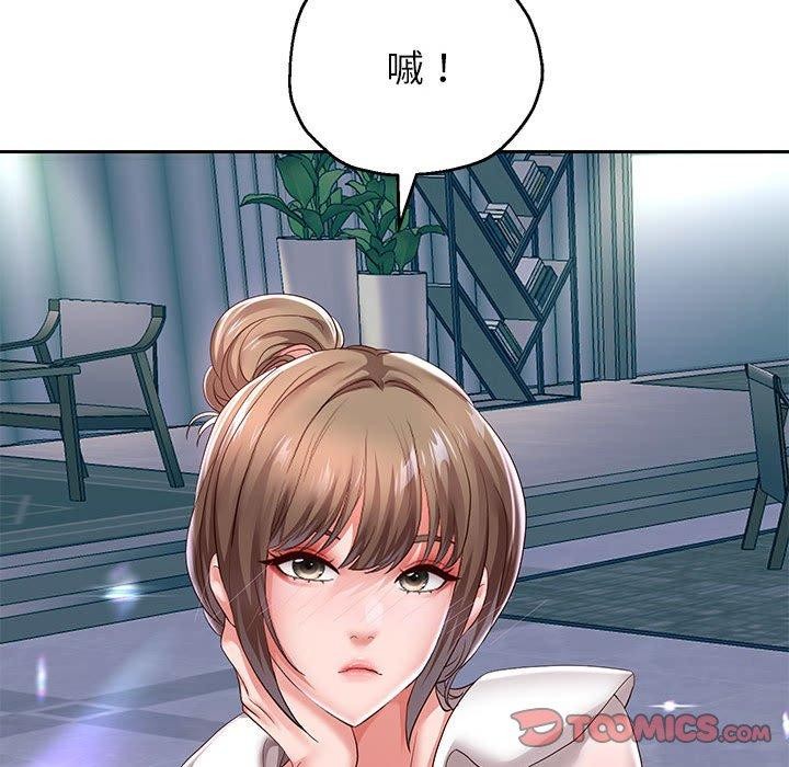 《重生之长枪无敌》漫画 第41話