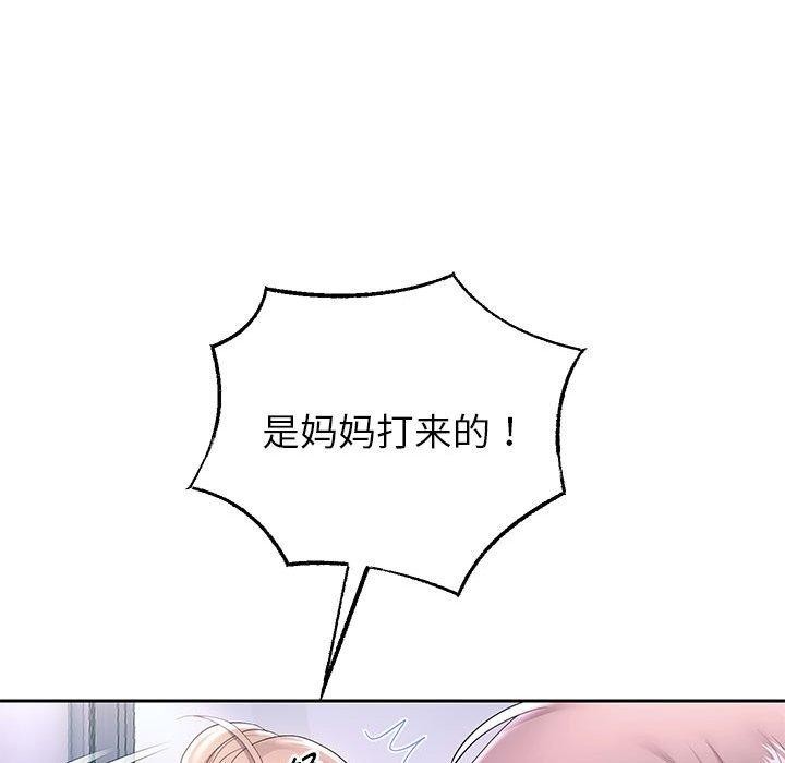 《重生之长枪无敌》漫画 第41話