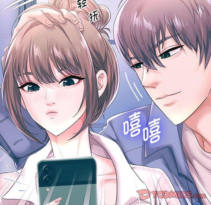 《重生之长枪无敌》漫画 第41話