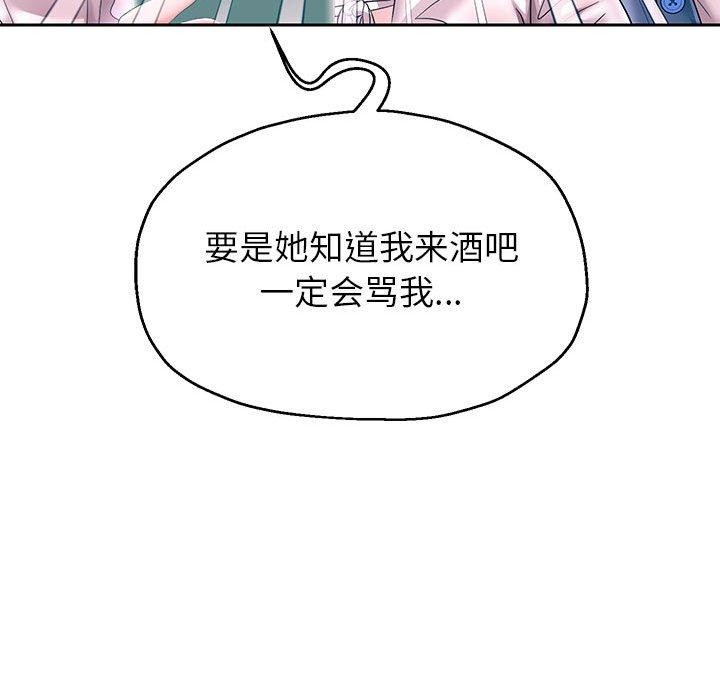 《重生之长枪无敌》漫画 第41話