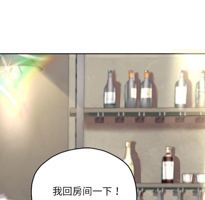 《重生之长枪无敌》漫画 第41話