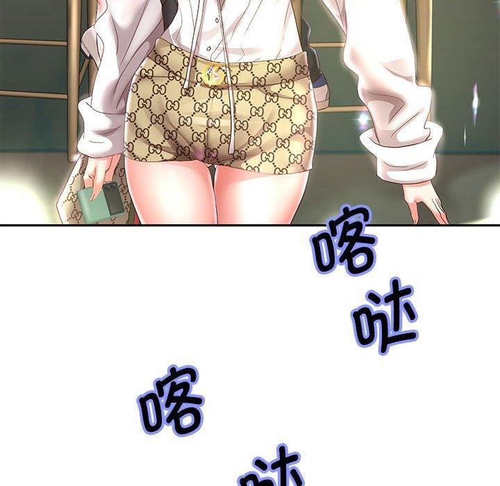 《重生之长枪无敌》漫画 第41話