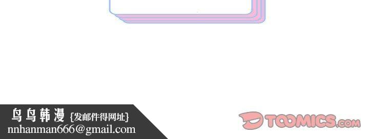 《重生之长枪无敌》漫画 第41話