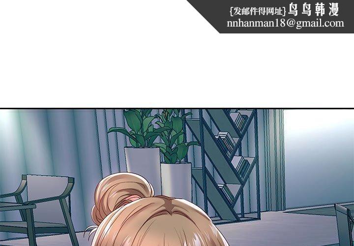 《重生之长枪无敌》漫画 第42話