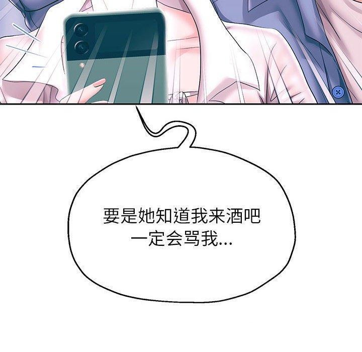 《重生之长枪无敌》漫画 第42話