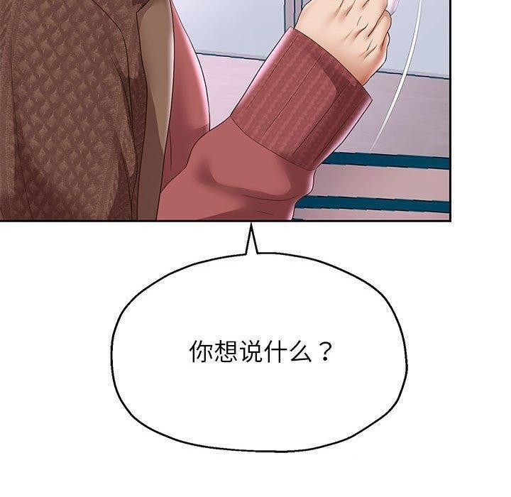 《重生之长枪无敌》漫画 第42話